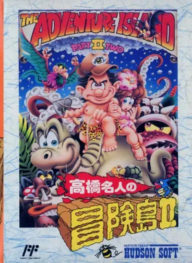 Takahashi Meijin no Bouken-jima II (Japan) box cover front